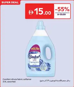 Carrefour Comfort dilute fabric softener assorted offer