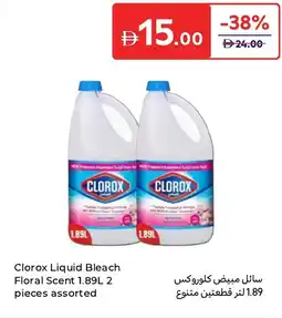 Carrefour Clorox Liquid Bleach Floral Scent Assorted offer
