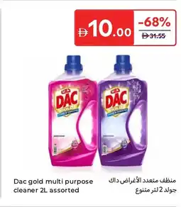 Carrefour Dac gold multi purpose cleaner assorted offer