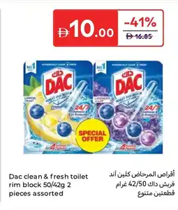 Carrefour Dac clean & fresh toilet rim block Assorted offer