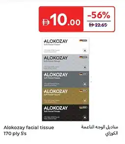 Carrefour Alokozay Facial Tissue offer
