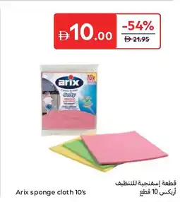 Carrefour Arix sponge cloth offer