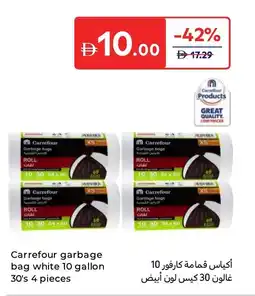 Carrefour Carrefour Garbage bag white offer