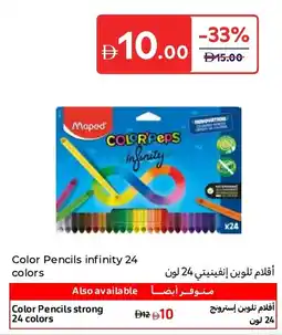 Carrefour Color Pencils Infinity offer