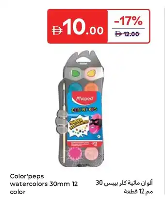 Carrefour Color'peps watercolors 30mm offer
