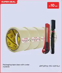 Carrefour Packaging tape clear with cutter offer