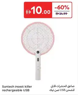Carrefour Suntech insect killer rechargeable USB offer