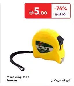 Carrefour Measuring tape offer