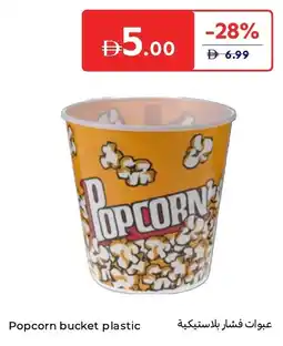 Carrefour Popcorn bucket plastic offer