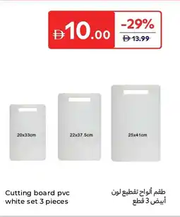 Carrefour Cutting board pvc. white set offer