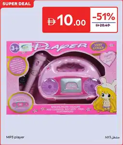 Carrefour MP3 player offer