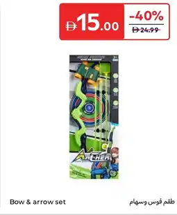 Carrefour Bow & Arrow Set offer