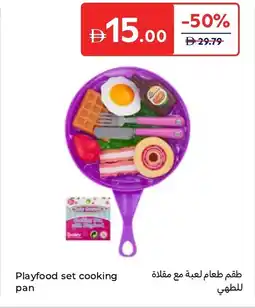 Carrefour Playfood set cooking pan offer
