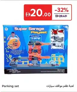 Carrefour Parking set offer