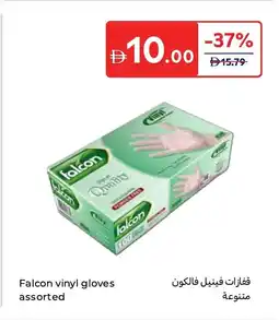 Carrefour Falcon vinyl gloves assorted offer