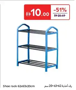 Carrefour Shoe rack offer