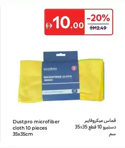 Carrefour Dustpro microfiber cloth offer