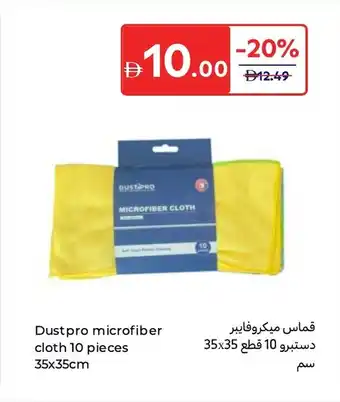 Carrefour Dustpro microfiber cloth offer