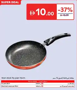 Carrefour Non stick fry pan offer