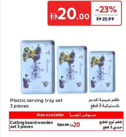 Carrefour Plastic serving tray set offer
