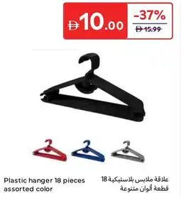 Carrefour Plastic hanger assorted color offer