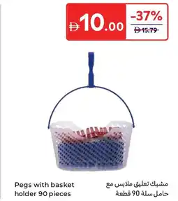 Carrefour Pegs with basket holder offer