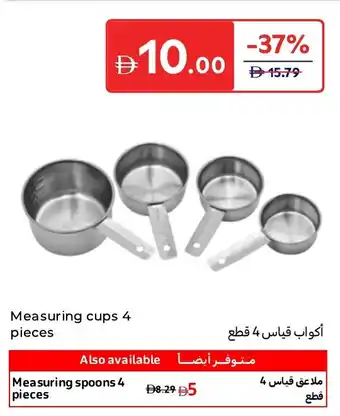 Carrefour Measuring cups offer