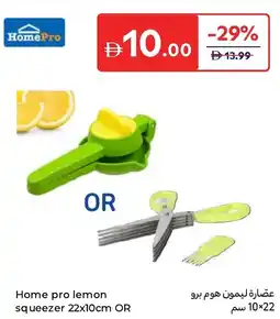 Carrefour Home Pro Lemon Squeezer offer