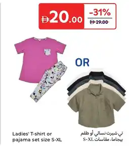 Carrefour Ladies' T-shirt or pajama set offer