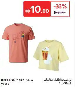 Carrefour Kid's T-Shirt offer