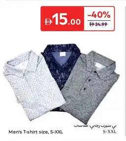 Carrefour Men's T-Shirt offer
