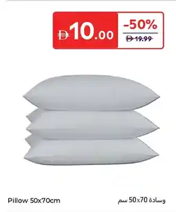 Carrefour Pillow offer