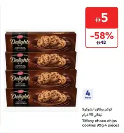 Carrefour Tiffany choco chips cookies offer