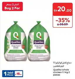 Carrefour Qualiko Whole Chicken offer