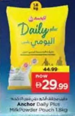 Nesto Anchor Daily Plus Milk Powder Pouch offer