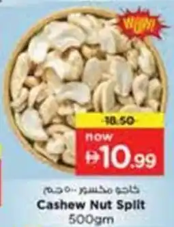 Nesto Cashew Nut Split offer