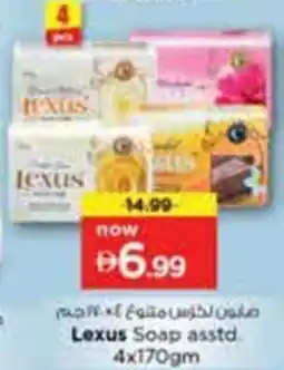 Nesto Lexus Soap asstd. offer