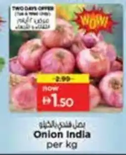 Nesto Onion India offer