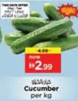 Nesto Cucumber offer