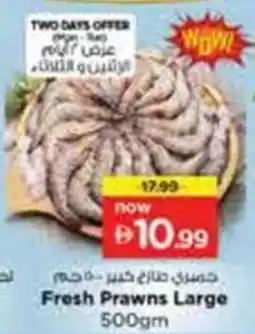 Nesto Fresh Prawns Large offer