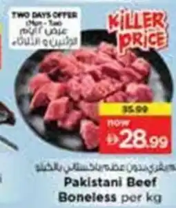 Nesto Pakistani Beef Boneless offer