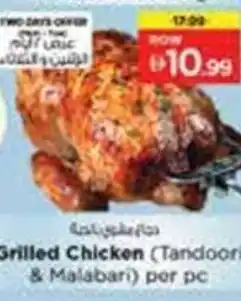 Nesto Grilled Chicken offer