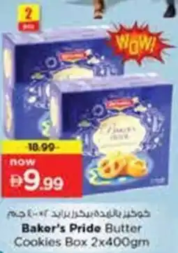 Nesto Baker's Pride Butter Cookies Box offer