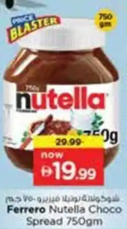 Nesto Ferrero Nutella Choco Spread offer