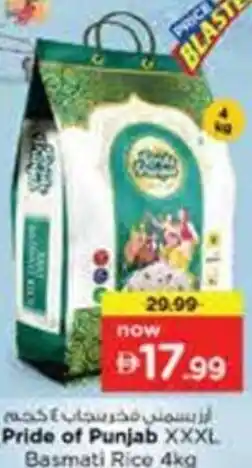 Nesto Pride of Punjab XXXL Basmati Rice offer