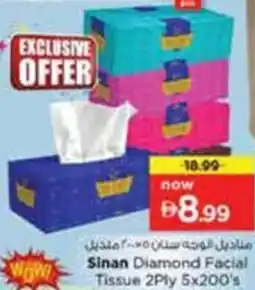 Nesto Sinan Diamond Facial Tissue 2Ply offer