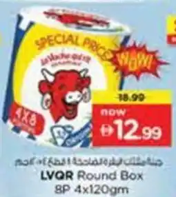 Nesto LVQR Round Box 8P offer