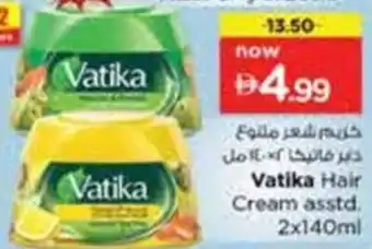 Nesto Vatika Hair Cream asstd. offer