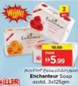 Nesto Enchanteur Soap asstd offer