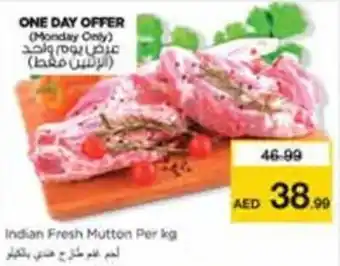 Nesto Indian Fresh Mutton offer